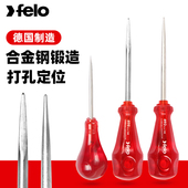 FELO手动锥子德国进口高硬度尖头手动钻孔工具扩孔钻圆环孔打孔器