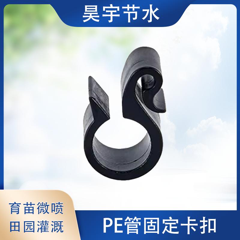 滴灌管固定挂钩大棚挂钩夹