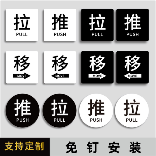 丽梵迪亚克力个性化标识牌