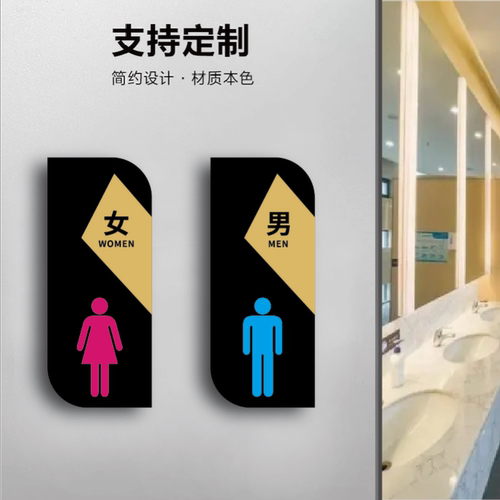 丽梵迪亚克力个性化标识牌