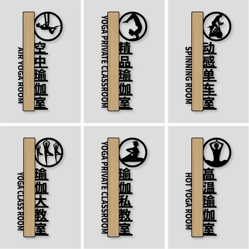 丽梵迪亚克力个性化标识牌