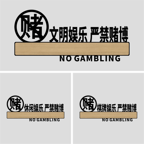 丽梵迪亚克力个性化标识牌