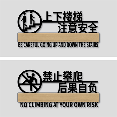 丽梵迪亚克力个性化标识牌