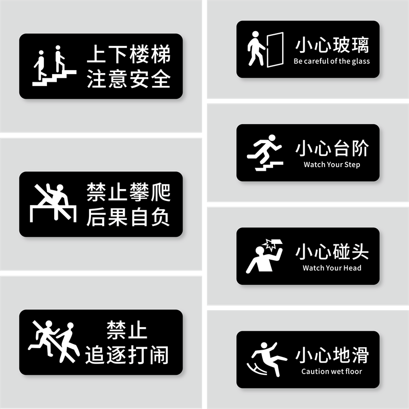 丽梵迪亚克力个性化标识牌
