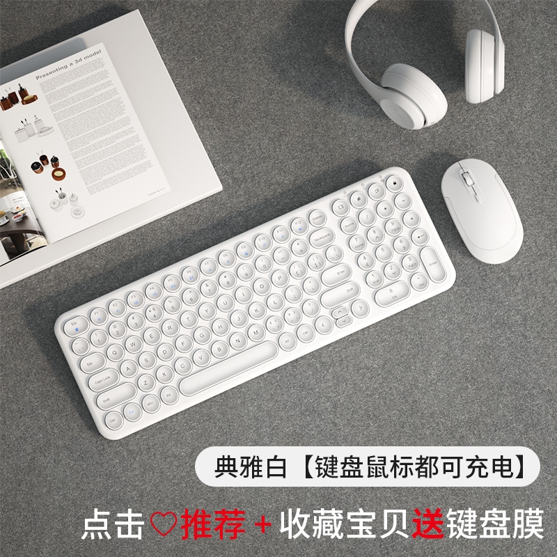 BOW航世笔记本电脑外接无线键盘鼠标套装电竞游戏女生办公打字小