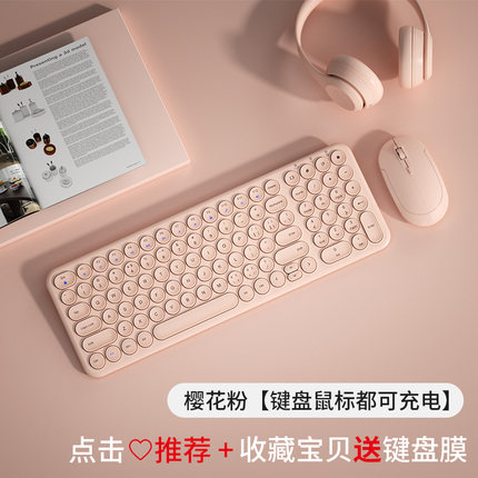 BOW航世笔记本电脑外接无线键盘鼠标套装静音键鼠适用苹果Mac办公