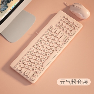 BOW航世笔记本电脑外接无线键盘鼠标套装 电竞游戏女生机械手感小