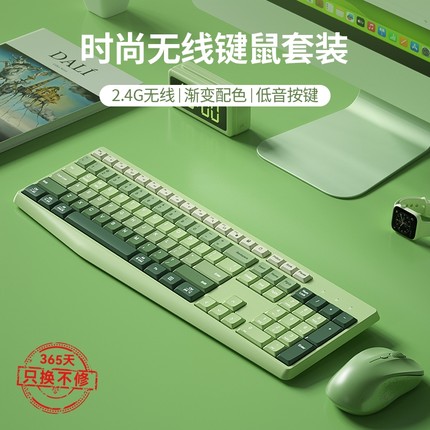 BOW航世笔记本电脑外接无线键盘鼠标套装电竞游戏打字专用小数字