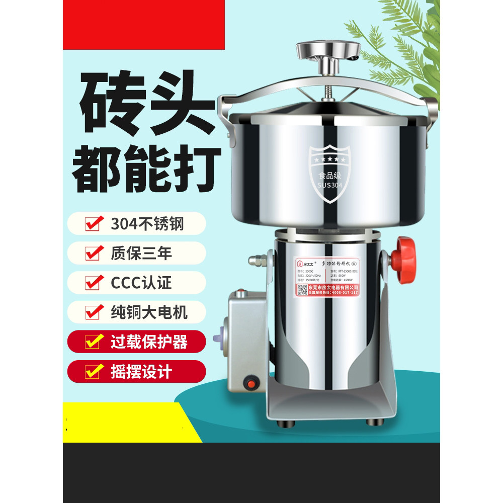 德国进口德国进口粉碎机磨粉研磨机商用家用小型打粉超细破碎中药