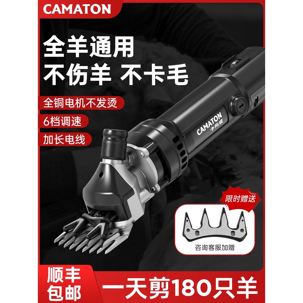德国进口德国进口羊毛剪电动剪毛机专用电推子剃羊毛的大功率剪羊,五金/工具,羊毛剪,淘宝优惠券,粉丝福利购,淘宝优惠卷