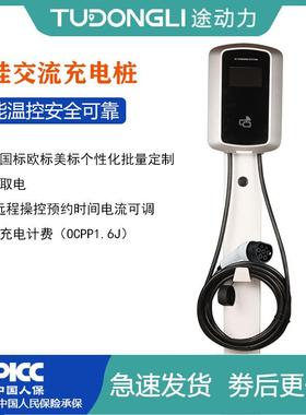 特斯拉流312国标欧标新能21K源W壁汽车挂 wifi刷卡商用运营交充电