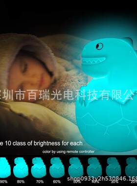 拍拍硅胶夜灯lBRNL-KLDed七彩恐龙蛋触碰灯变色氛生围日小礼品礼