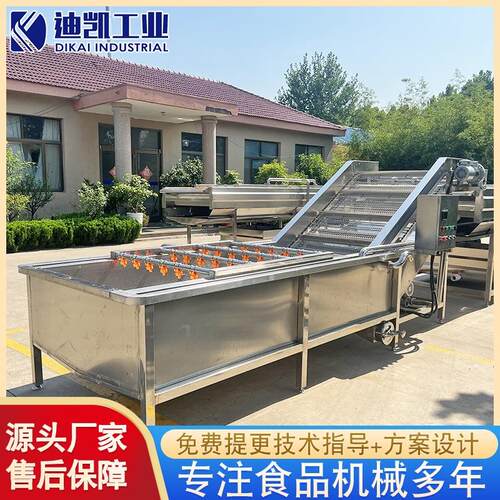 气泡喷淋式豆土豆OBF清洗 角芸果蔬清洗机 片豇豆豆果蔬气泡清洗
