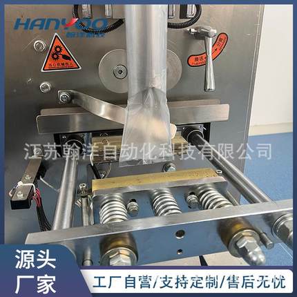 DXD100/5 江苏 纯牛奶早餐式奶袋装机 封液体立包装机背三边封包