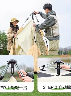 帐篷外便携式折叠053卡其野外露营野户营备装公自园野餐全动速开