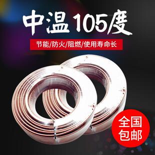 自控温电伴/自限温带电伴热105℃中带热/防腐防爆伴热带/电热/工