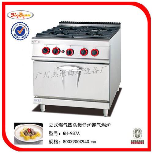 酒四头煲仔炉连焗炉 厨房设 备GH-787A设备店 四眼灶炉