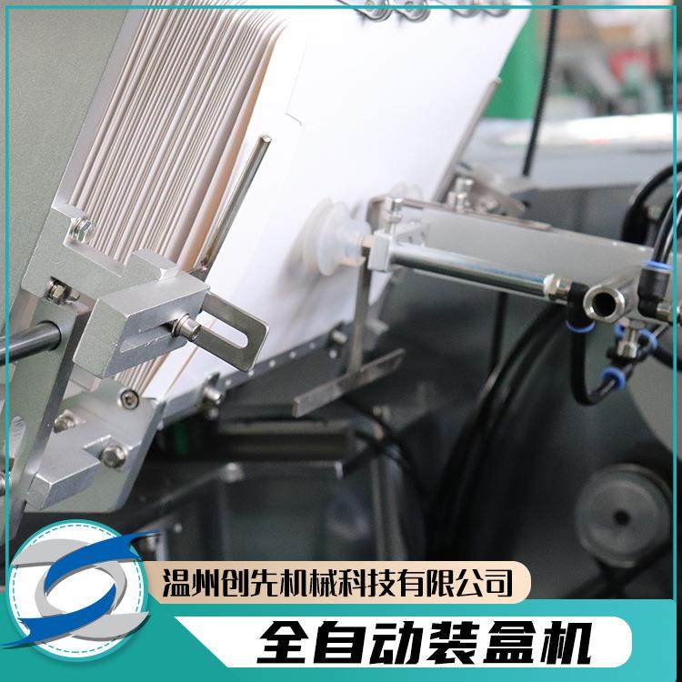 自动奶粉咖械啡米粉豆浆固装体饮料全自动987机机器设盒备,办公设备/耗材/相关服务,包装机,淘宝优惠券,粉丝福利购,淘宝优惠卷