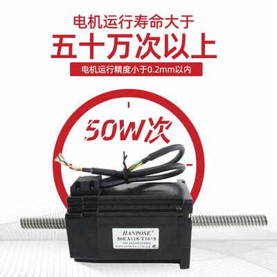 厂6闭环贯穿式直线丝杆电机往347家复大式小马达扭矩编码器反馈直