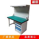 修工作 廠家供應重型板作工臺防維靜電鉗工多種可選臺實驗臺帶掛式