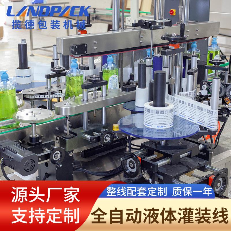 全自动洗洁洗精灌装机 发663水液沐定浴露量罐装 6头活塞洗衣灌装