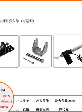 床24V150mm低6004840N5毫米每秒噪推音电动病推杆直流电动杆