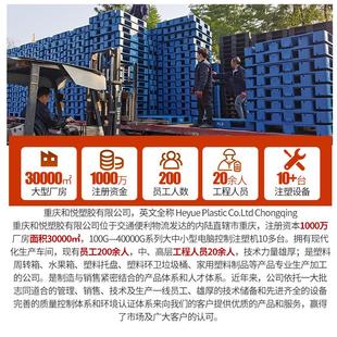 111田字塑料卡印板可1logo市仓库防潮栈板承重超QXZ货架网格托盘