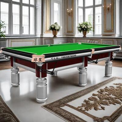 虹口杨浦球厅台球桌陀俱乐闸部Q9-A台球台桌山广州球普星北台球桌