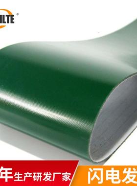 安耐2宽0厂家直供年PVC绿色输送带光耐AN-00201面平防滑磨不跑偏