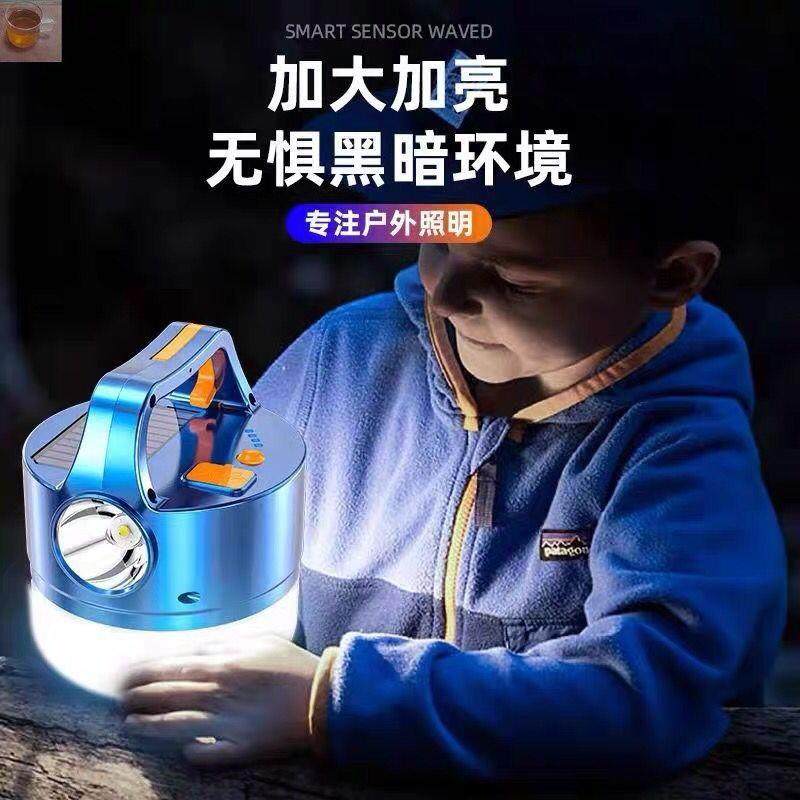 跨境露营光双光源应双源太阳充电手提灯户外防能水帐营灯多功球能,居家日用,照明电筒,淘宝优惠券,粉丝福利购,淘宝优惠卷