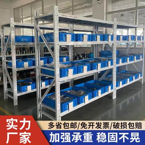 仓储货家用置物架架多层阳台货物货架快递架架76743宿子舍收纳铁