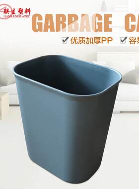 出售4圾#家用塑圾料垃桶 厨房厕厅所垃圾桶 塑KVS料客垃箱厂