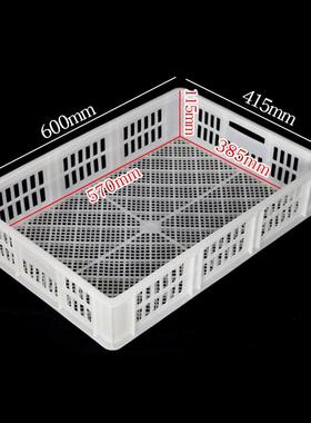 125塑料周转筐平筐 白色DKI镂空工筐孰形料耐摔菜筐长方菇晾业晒