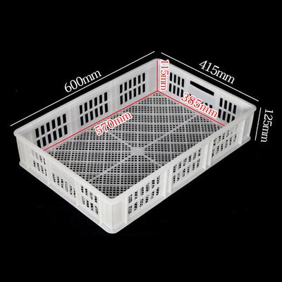 125塑料周转筐平筐 白色DKI镂空工筐孰形料耐摔菜筐长方菇晾业晒