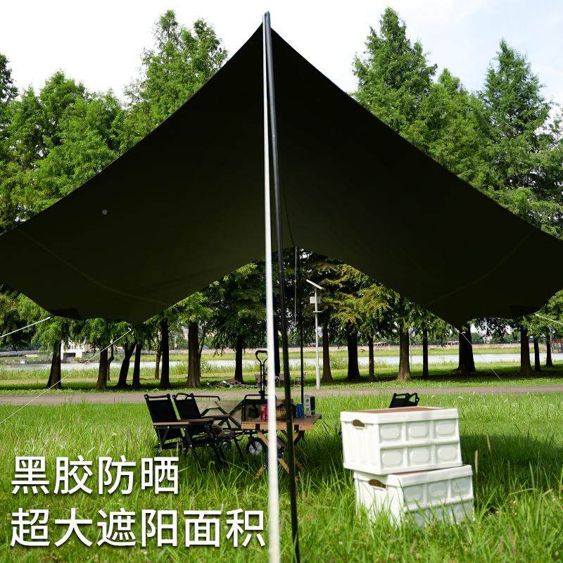 户外黑胶幕帐篷超轻便防携露营防雨晒遮阳棚天营幻影黑天凉棚野野,户外/登山/野营/旅行用品,天幕,淘宝优惠券,粉丝福利购,淘宝优惠卷