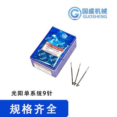 厂电脑横机件织机配详询电脑横机家光单阳系统7针