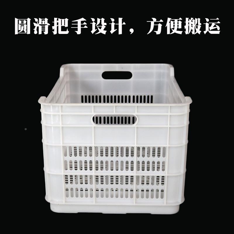 香NVJ菇筐厚白色塑料 工业周转筐 塑塑料水果蔬菜框加 筐蘑菇筐料
