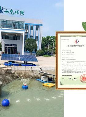 太能光曝伏气 新能源光伏机河道曝气机RSUN-PQ流量阳景观喷泉曝气