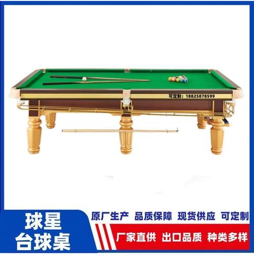 美青海英式桌台西宁斯诺克海东中式球桌牌黄南X8台式黑8球台