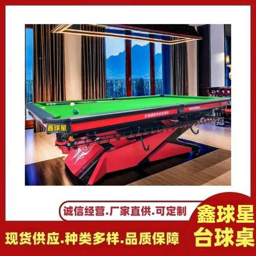 乌海准型赤峰通辽标准台台球桌球商用包头桌家标用内蒙球星168台