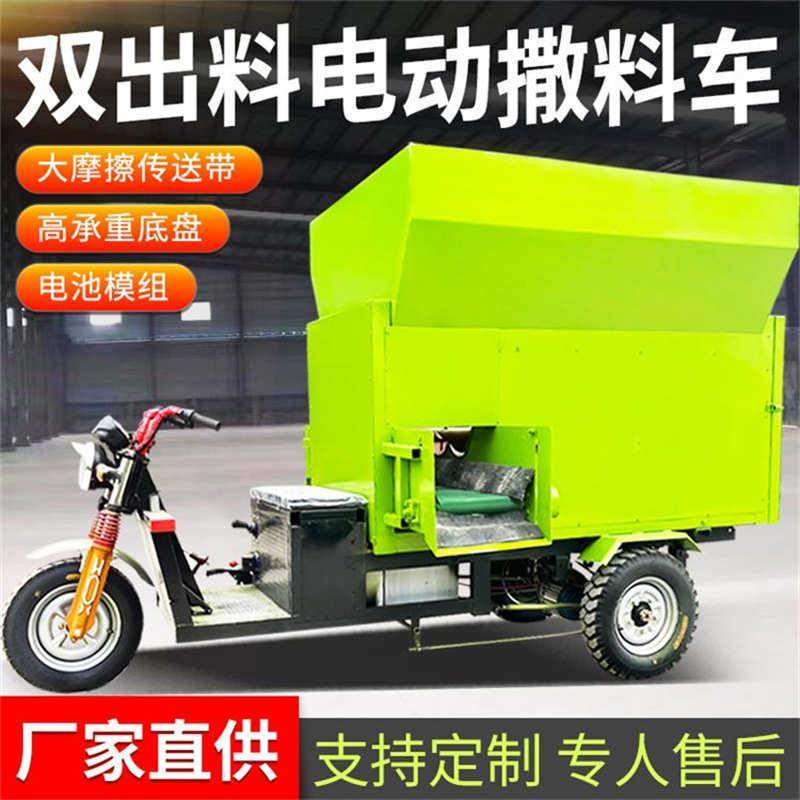 自走油撒料VGS车养牛场青储饲料抛料车牧区自动出化双侧柴料撒式,农机/农具/农膜,农用防护器具,淘宝优惠券,粉丝福利购,淘宝优惠卷