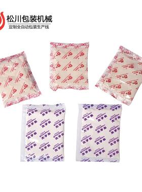 装全自动化包装设备 颗粒固体散装产品包装适LHXL-K100用粉剂包机