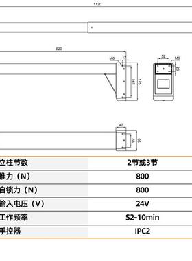 浩IPIPF22F22办智能壤电动升降桌 双电工机两节公家用电脑桌站立