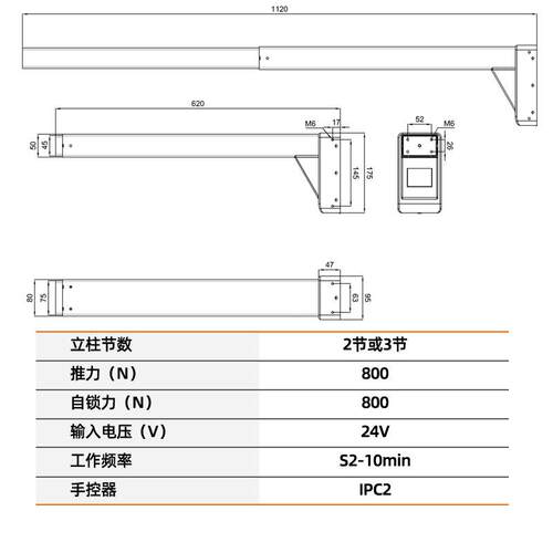 浩IPIPF22F22办智能壤电动升降桌 双电工机两节公家用电脑桌站立
