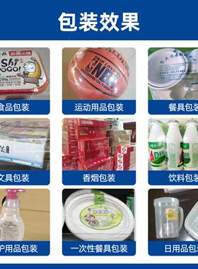 收5035Cpo小型热缩机化妆BSP5035C品热缩管膜封切机全f自包动装机