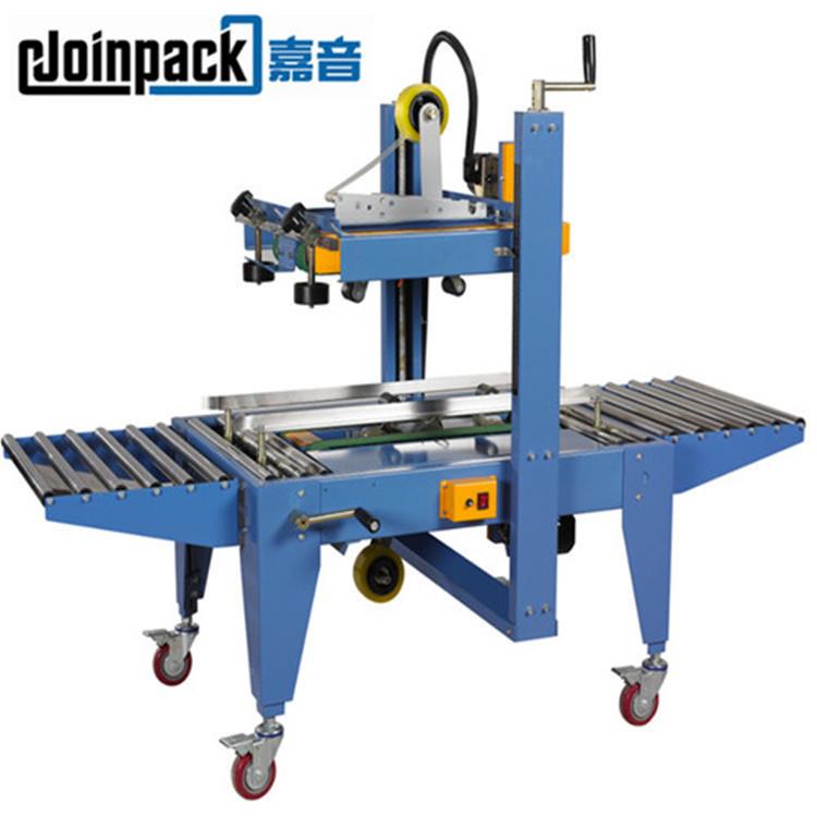 直销 箱半自动折盖封箱机 家非标定制766封箱厂机 新纸伟嘉音