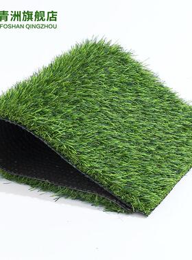 cm/2cm人造人L008-0草坪幼园仿真假草坪人工塑料草儿坪工草坪