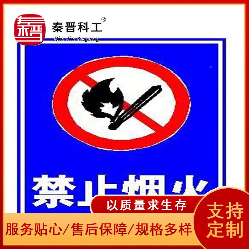 反光指示牌标高速警示施牌指路 道牌路工警示牌识齐全标牌