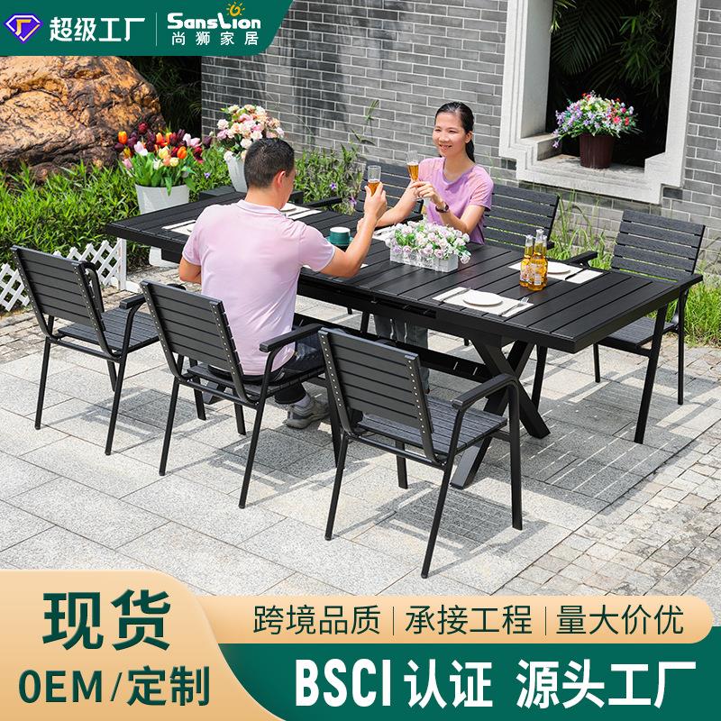 23826-1户外桌椅庭院阳园花塑木餐桌椅台天休闲防水露桌椅咖啡厅