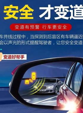 雷波凌车毫米并BSD－A2线辅助系统测 B统SD盲点监系 24GHz盲点监